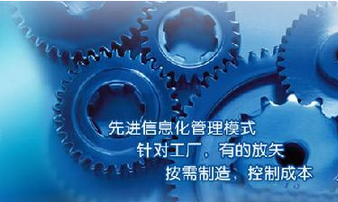 中小企业ERP管理开云手机入口网页版-开云(中国)
成功选型秘籍
