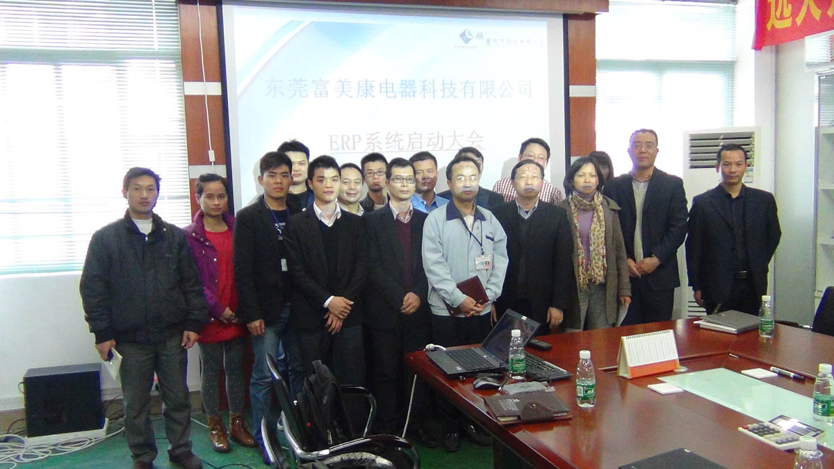 祝贺东莞华兴签约开云手机入口网页版-开云(中国)ERP