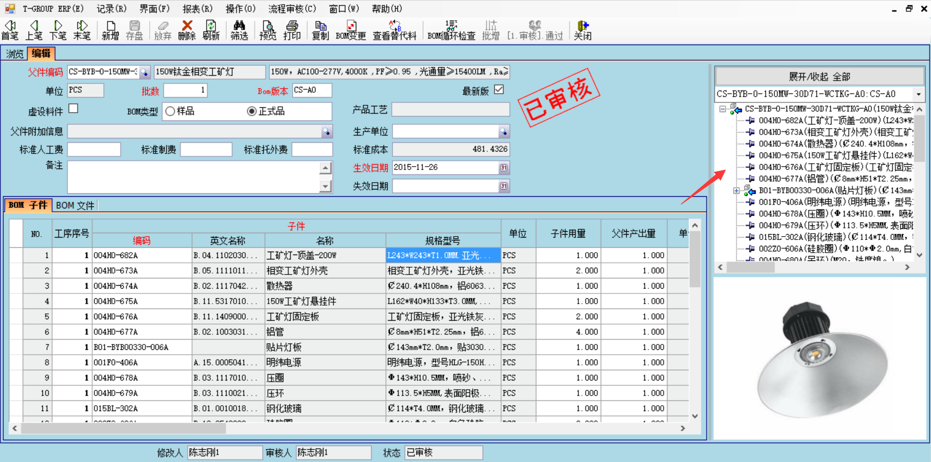 数据是erp开云手机入口网页版-开云(中国)
的支撑和前提?