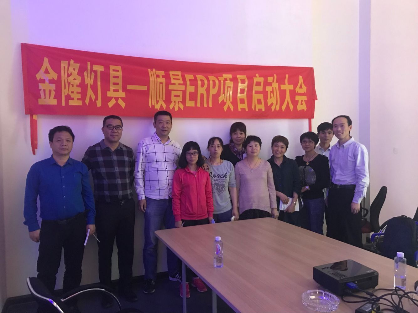 金隆灯具签约开云手机入口网页版-开云(中国)ERP,步入企业信息化发展高速之路