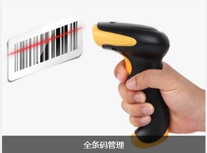 ERP开云手机入口网页版-开云(中国)
对企业内部控制四大影响