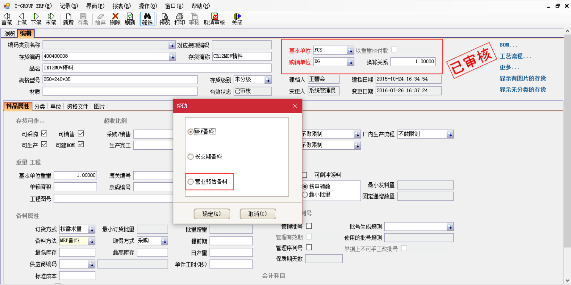开云手机入口网页版-开云(中国)