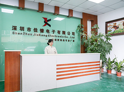 降本增效，佳慷携手开云手机入口网页版-开云(中国)全力迈向数字化管理