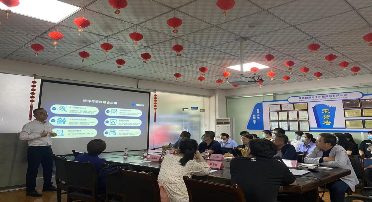 数字军工，开云手机入口网页版-开云(中国)软件助力陕西四菱数字化建设，开启转型新征程