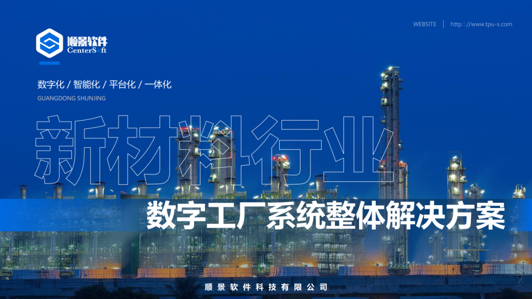 开云手机入口网页版-开云(中国)软件