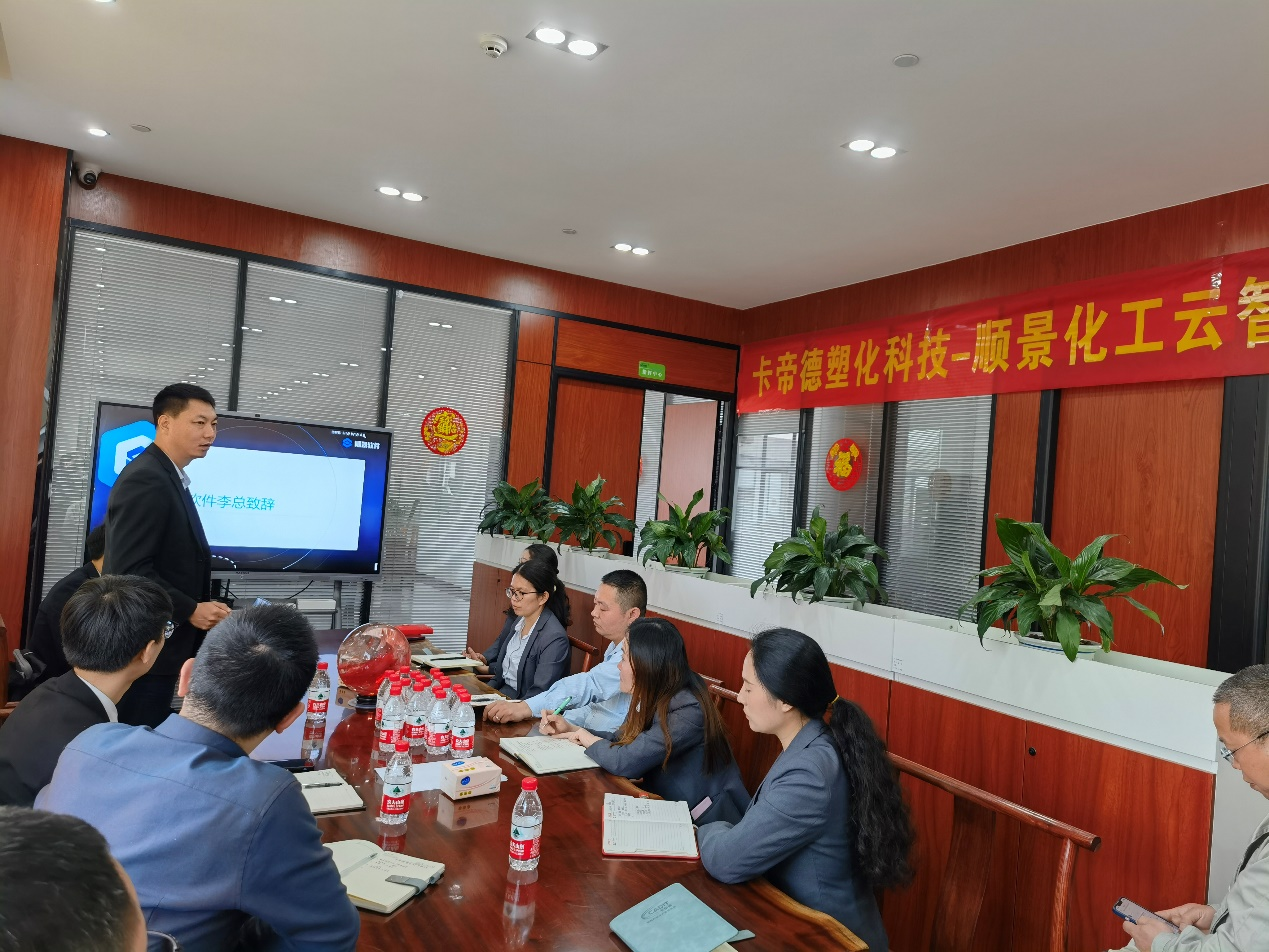 卡帝德x开云手机入口网页版-开云(中国)软件
