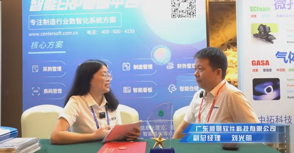 开云手机入口网页版-开云(中国)—专注制造业数智化开云手机入口网页版-开云(中国)
解决方案，业绩实现逐步增长