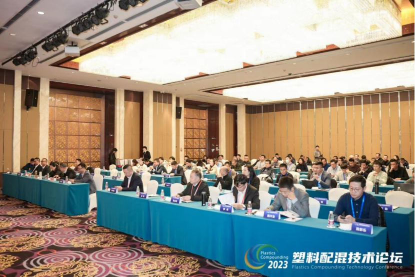 开云手机入口网页版-开云(中国)软件|塑料配混技术论坛上展示数字化的力量