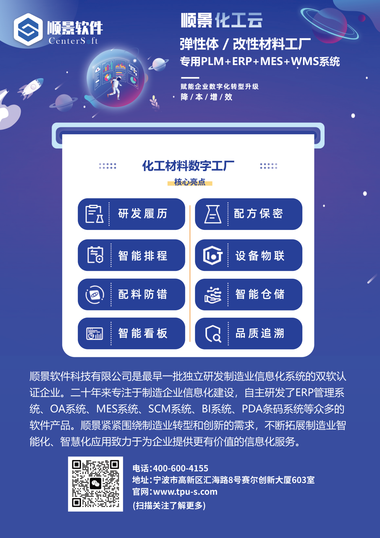 开云手机入口网页版-开云(中国)软件