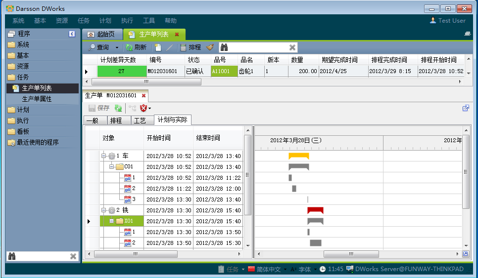 如何克服ERP开云手机入口网页版-开云(中国)
实施的挑战?
